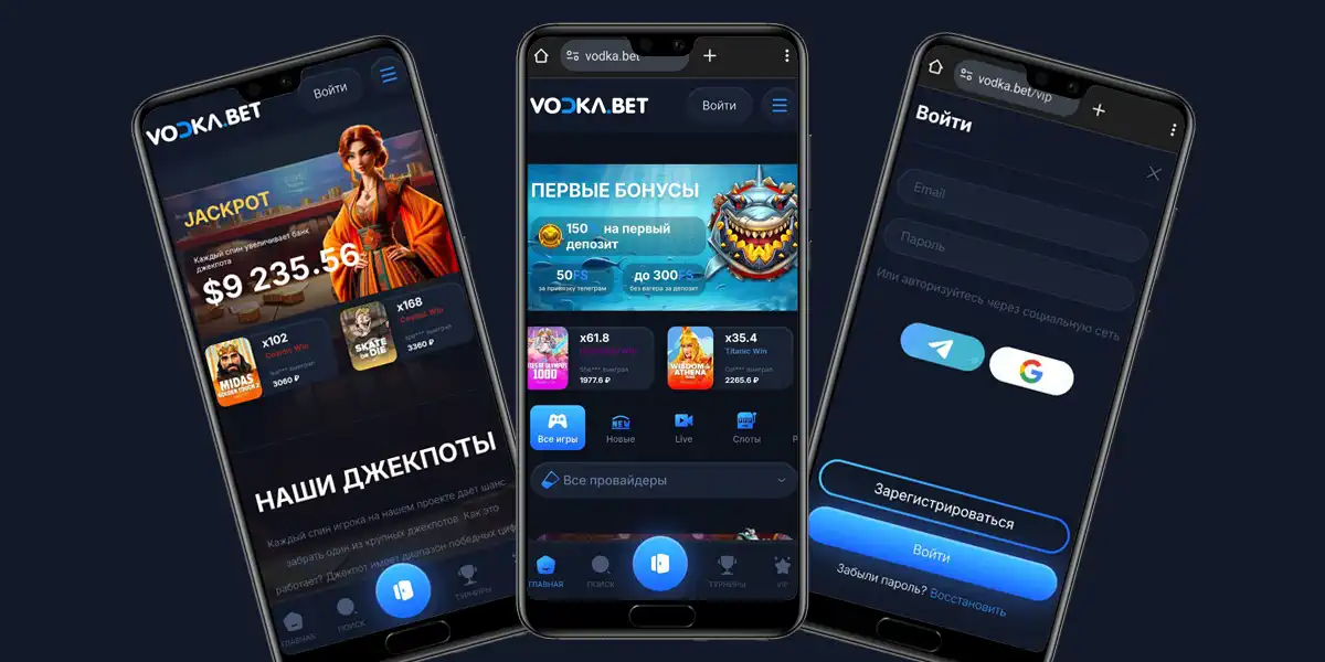 Мобильное казино Vodka: революция в дизайне игровых интерфейсов - 2